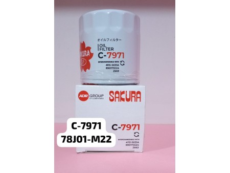 FILTRO DE ACEITE C-7971 SAKURA